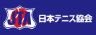 日本テニス協会公式サイト - ホームページ